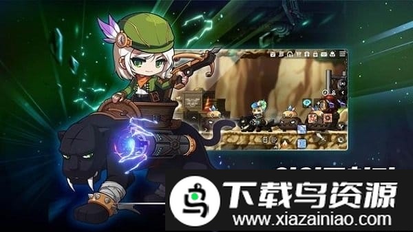 冒险岛m谷歌登录版截图1