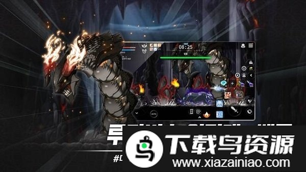 冒险岛m谷歌登录版截图3