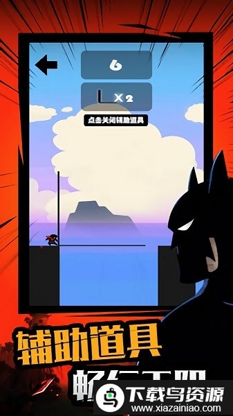 棍子英雄联盟游戏截图1