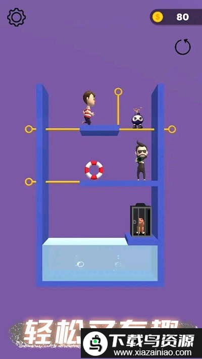 甜蜜恋爱模拟器手机版截图1