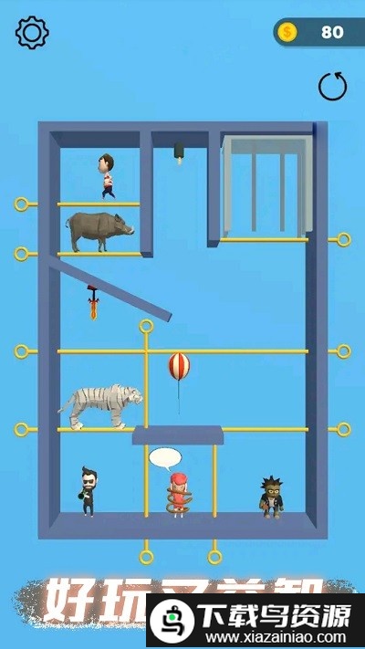 甜蜜恋爱模拟器手机版截图2