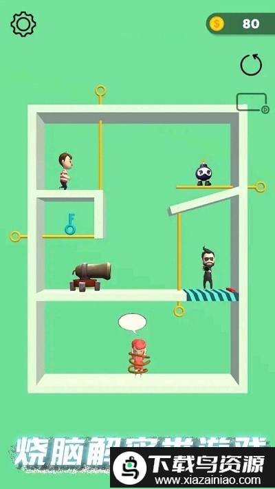 甜蜜恋爱模拟器手机版截图4