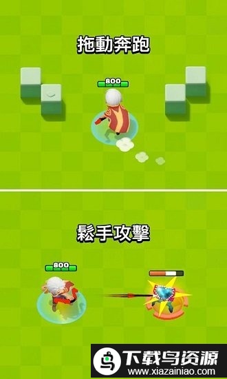 弓箭传说秒杀版截图1