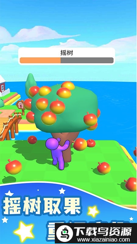 农场乐园手机版截图1