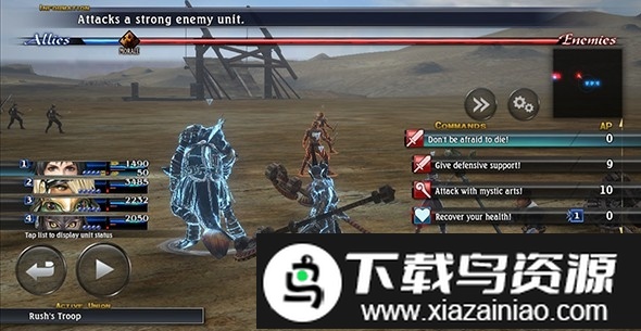 最后的神迹重制版汉化版截图3