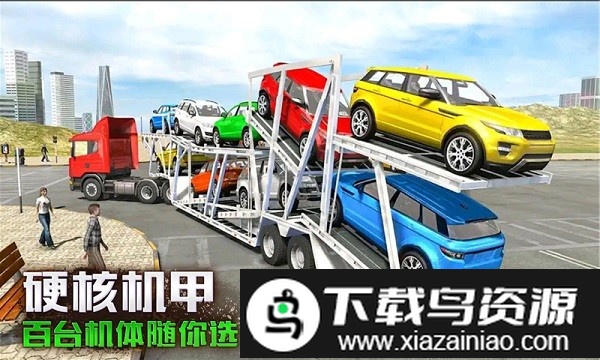 变形装甲运输手机版截图3