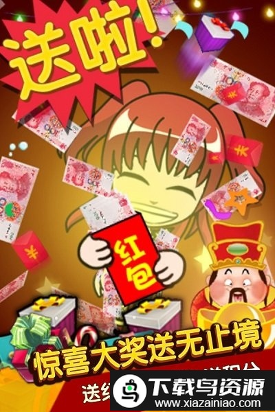 谁是卧底聚会版app截图1