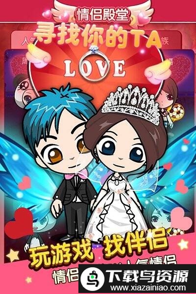 谁是卧底聚会版app截图3