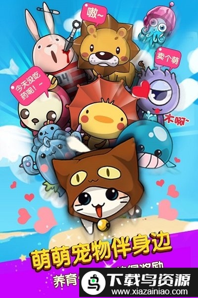 谁是卧底聚会版app截图4