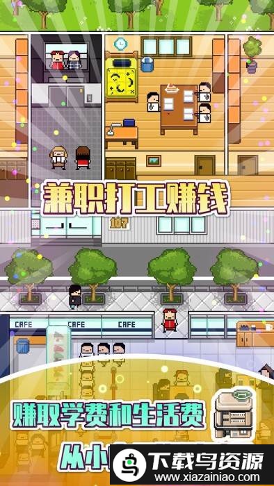 独居游戏中文版截图2