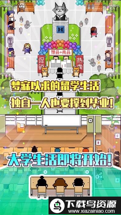 独居游戏中文版截图4