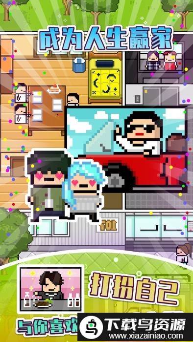 独居游戏中文版截图5