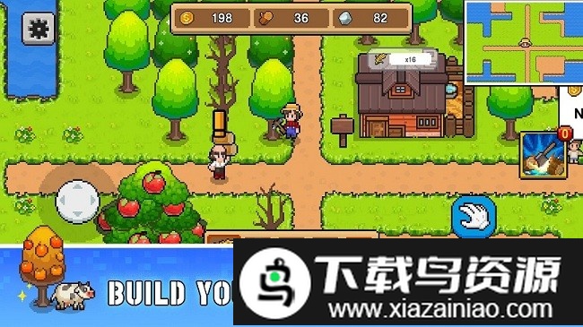 丰收谷官方版截图3