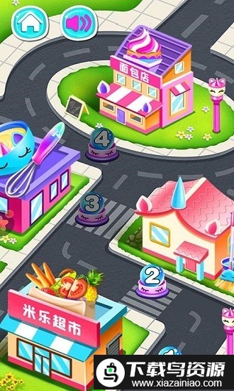 独角兽蛋糕制作最新版截图3