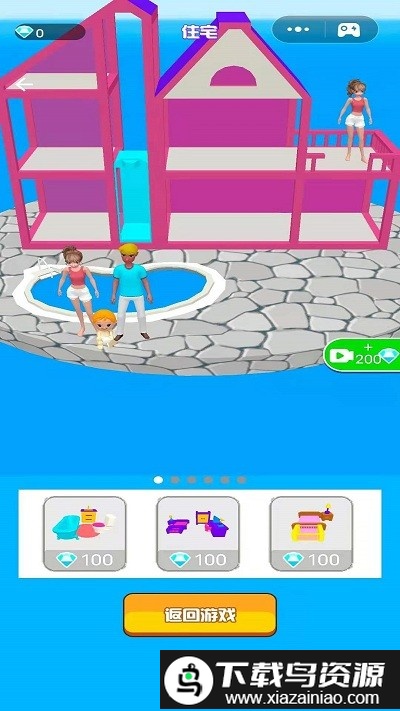 疯狂换装秀3d最新版截图3