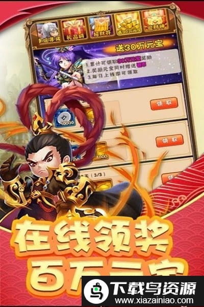 格斗天下手游截图3