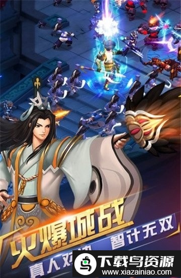 将魂三国ol果盘版截图1