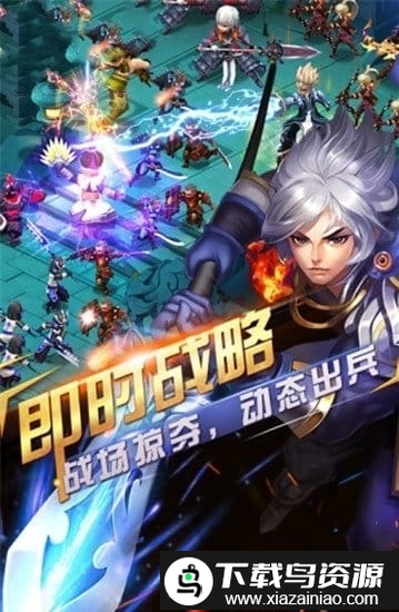 将魂三国ol果盘版截图3