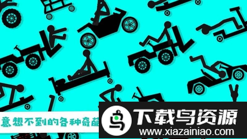 粉身碎骨游戏最新版截图2