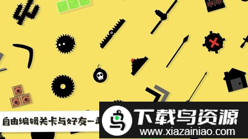 粉身碎骨游戏最新版截图4