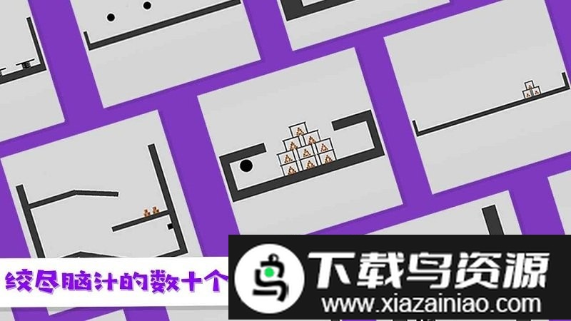 粉身碎骨游戏最新版截图5