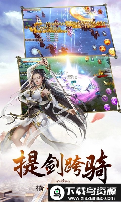 牧云祭官方正版手游截图2