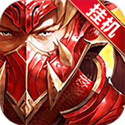 奇迹来了变态版