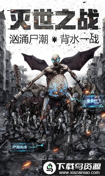 奇迹来了变态版截图1