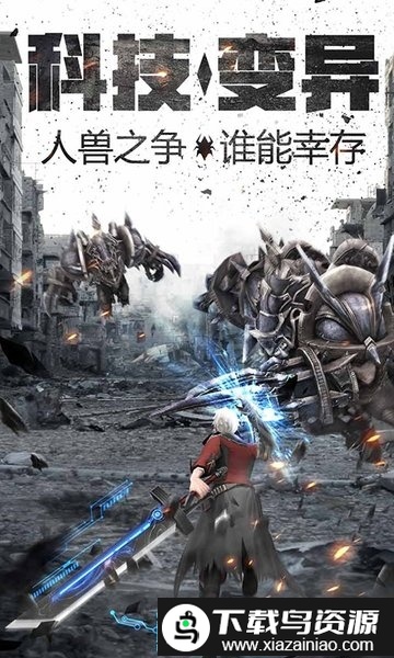 奇迹来了变态版截图2