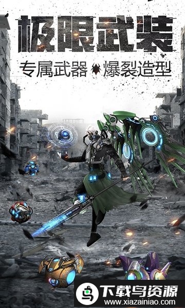 奇迹来了变态版截图3