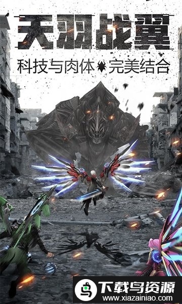 奇迹来了变态版截图4