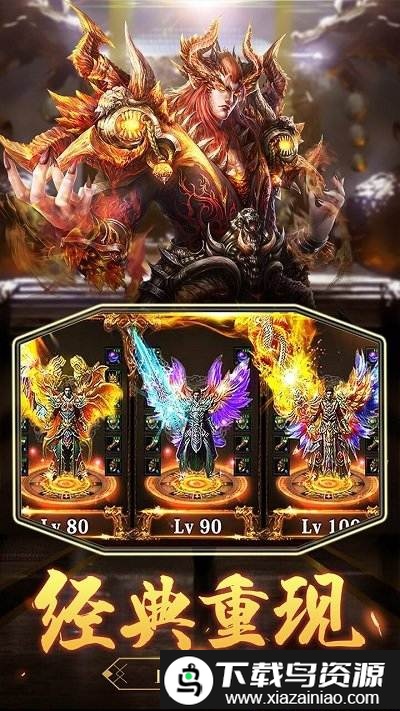 沙城之战无限金币水晶截图2