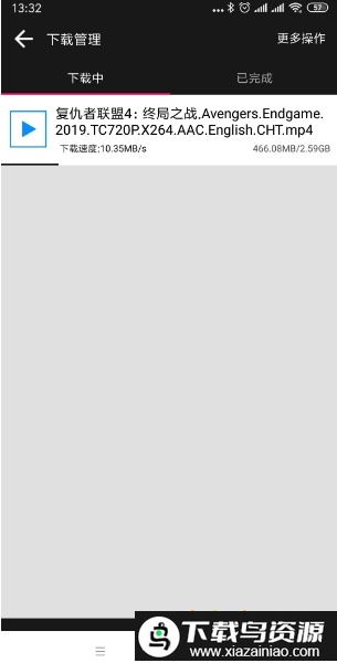 蟒蛇下载器官方截图1