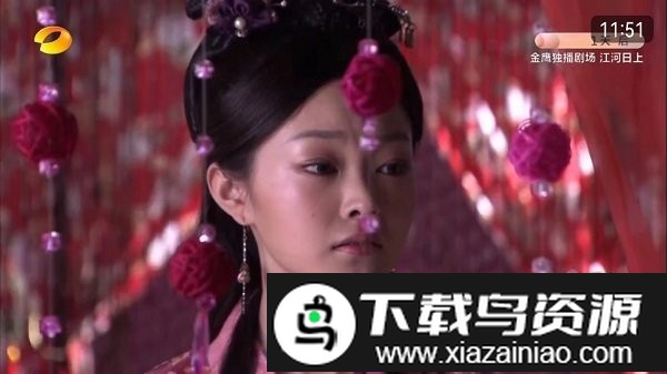 秒看电视HDtv纯净版截图2