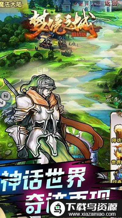 梦境之城bt版果盘版截图2