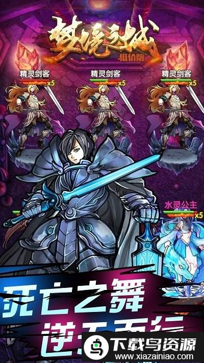 梦境之城bt版果盘版截图3