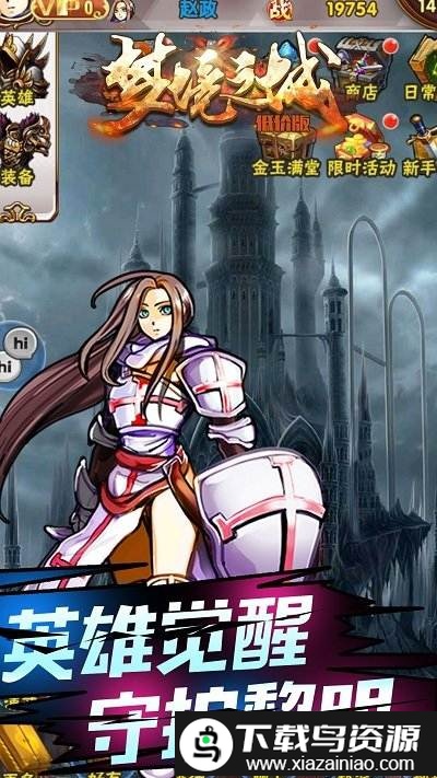 梦境之城bt版果盘版截图4