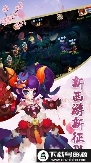 蜀山仙境bt果盘版截图4