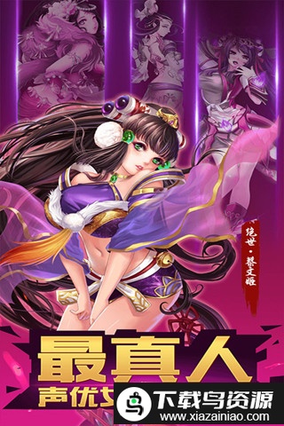 武神赵云bt版截图1