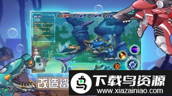 机械鲨模拟器手机版截图1