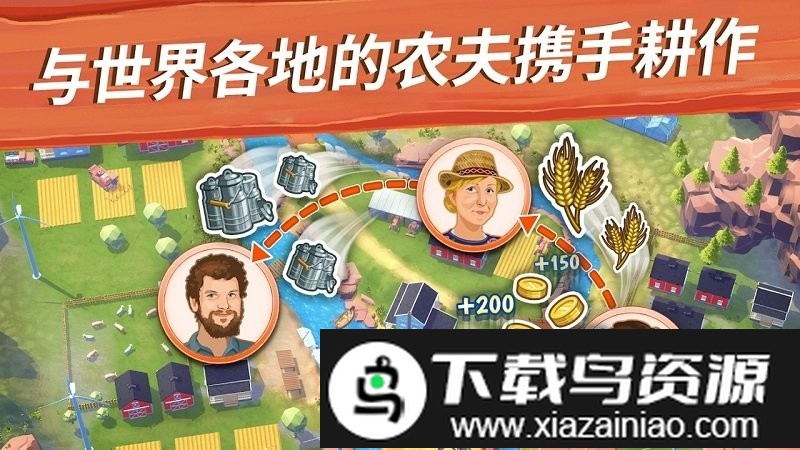 大农场移动丰收最新版截图2