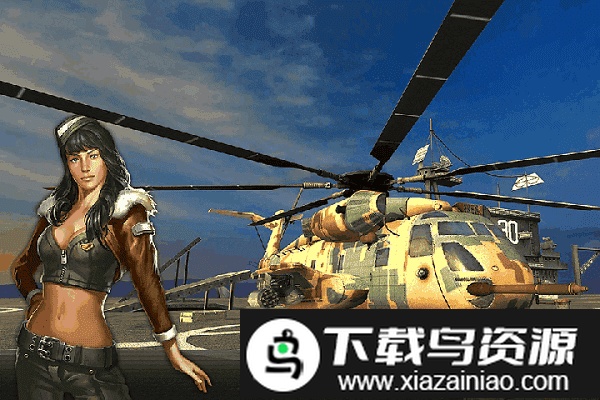 网络战斗直升机最新版截图1