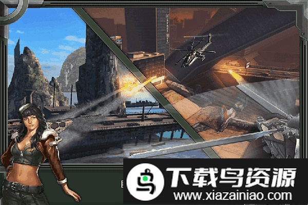 网络战斗直升机最新版截图2