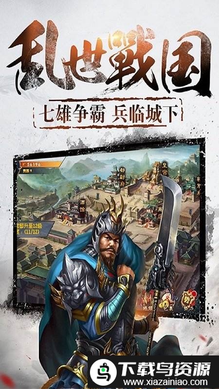 江山ol果盘版截图3