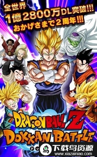 七龙珠z爆裂大战台服截图3