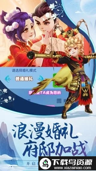 江湖武林手游截图1