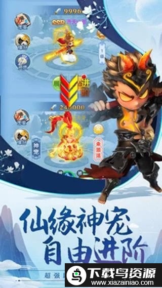 江湖武林手游截图3