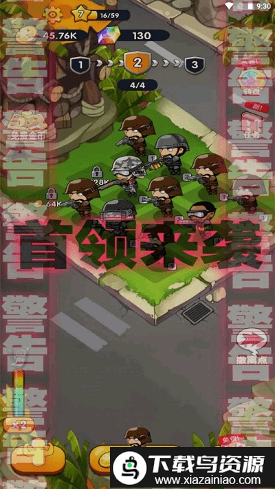 和平任务之精彩对决最新版截图3