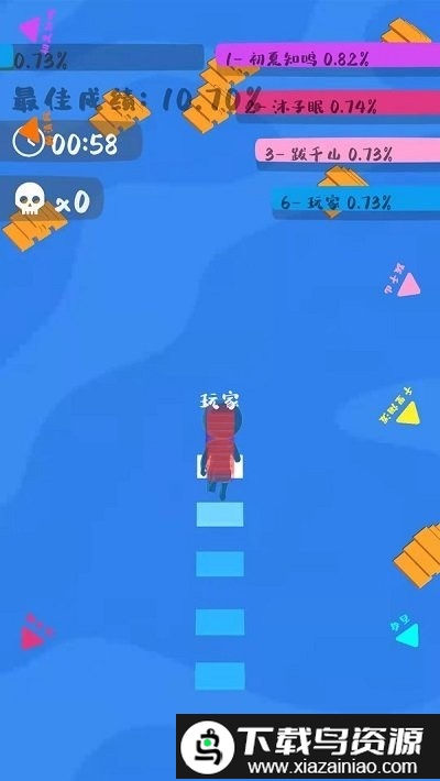 搭桥我最牛手机版截图3