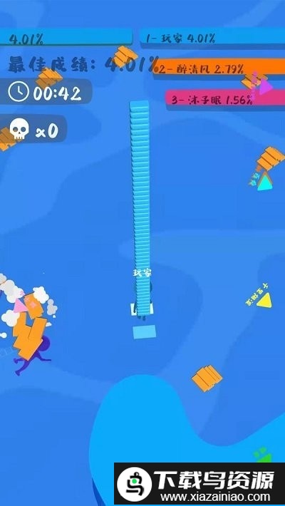 搭桥我最牛手机版截图4